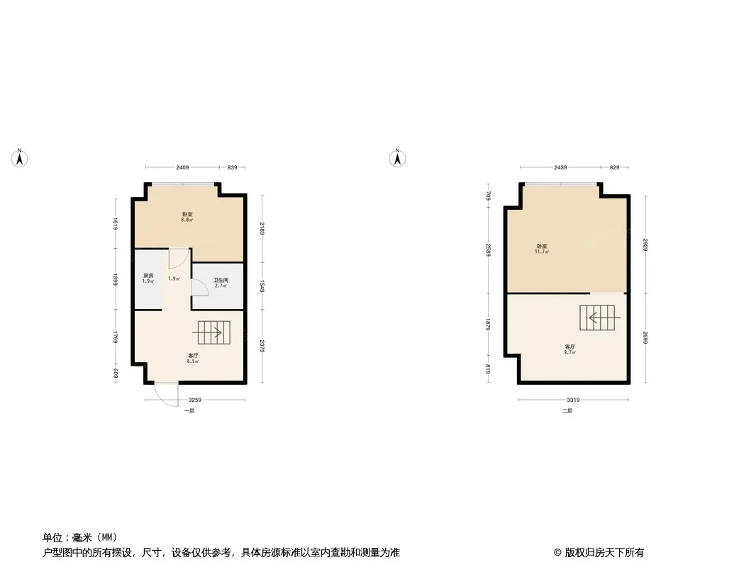 新力琥珀园户型图
