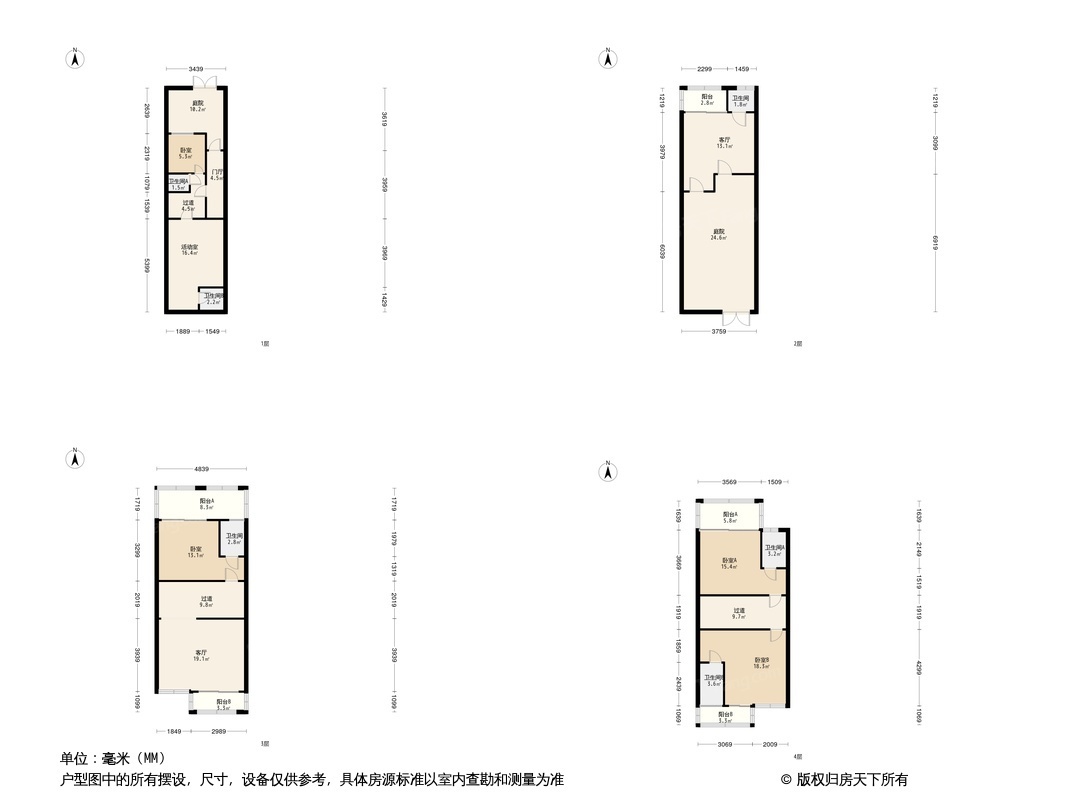 耀兴公馆户型图