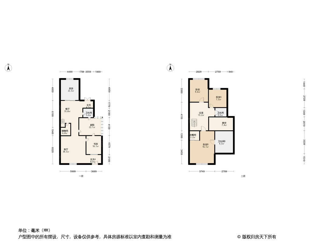 中国铁建海语昕居