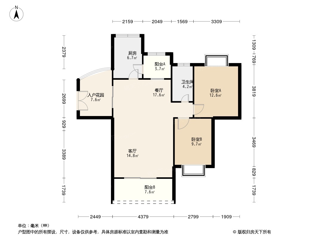 北海国际新城四期