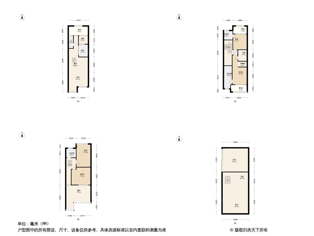 远洋天骄户型图