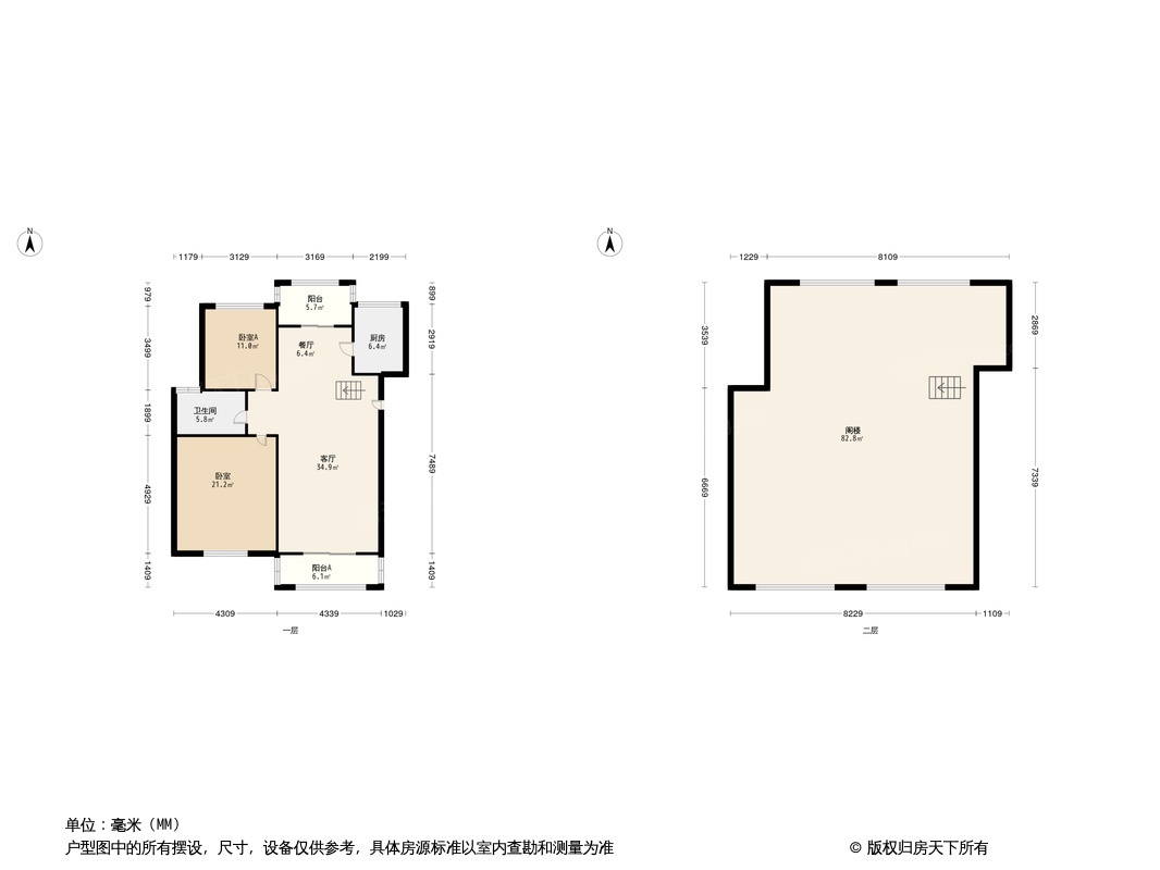 万锦城户型图