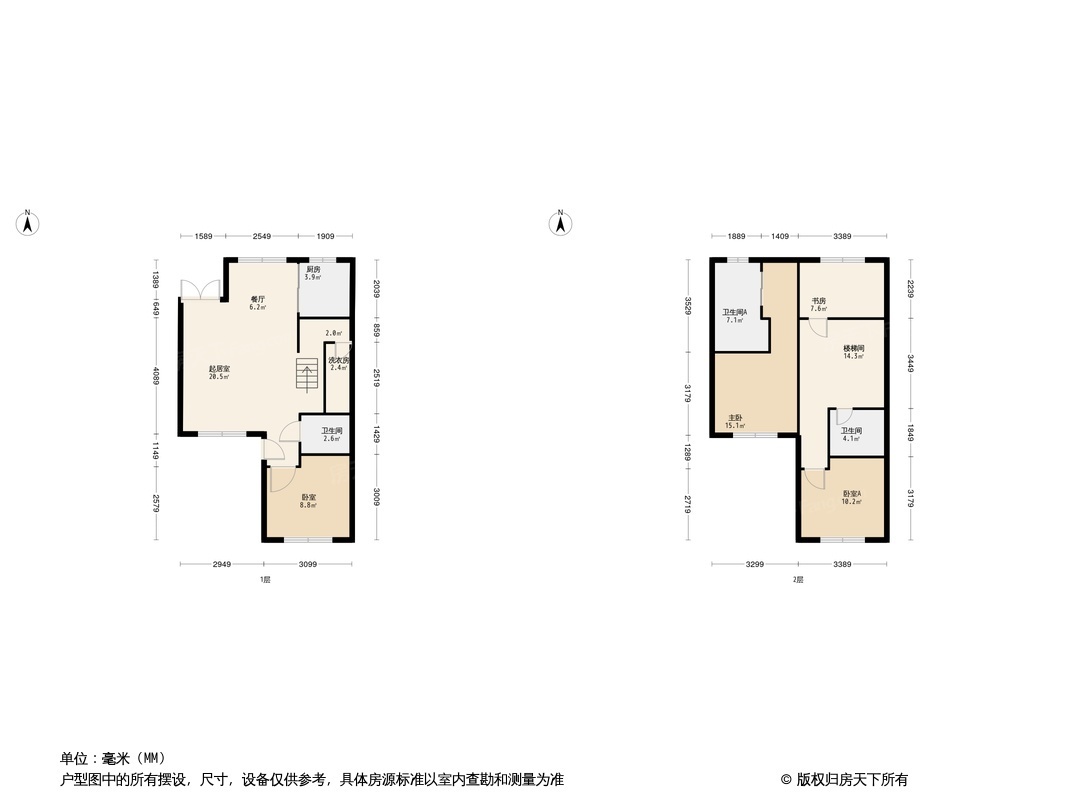 富力和园户型图