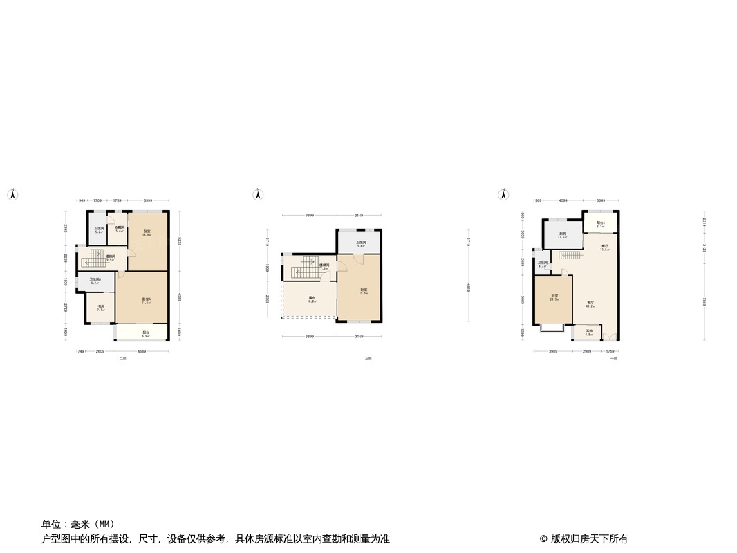 花都艺墅户型图