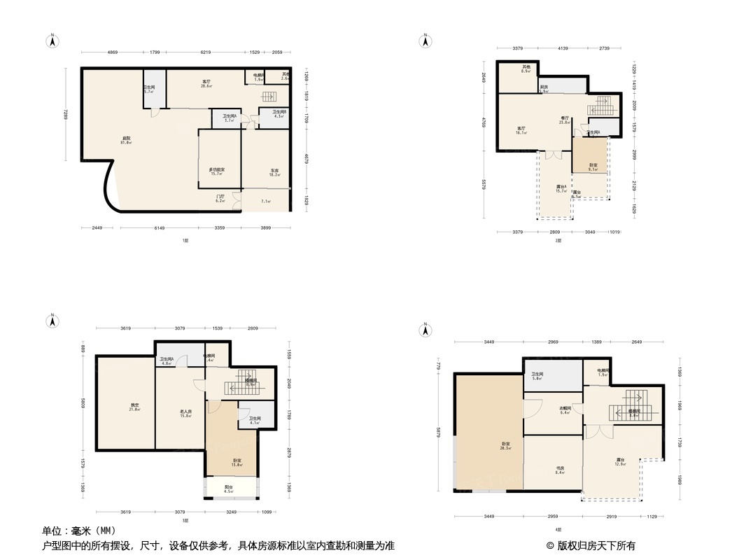 陶然湾·黄金泉户型图