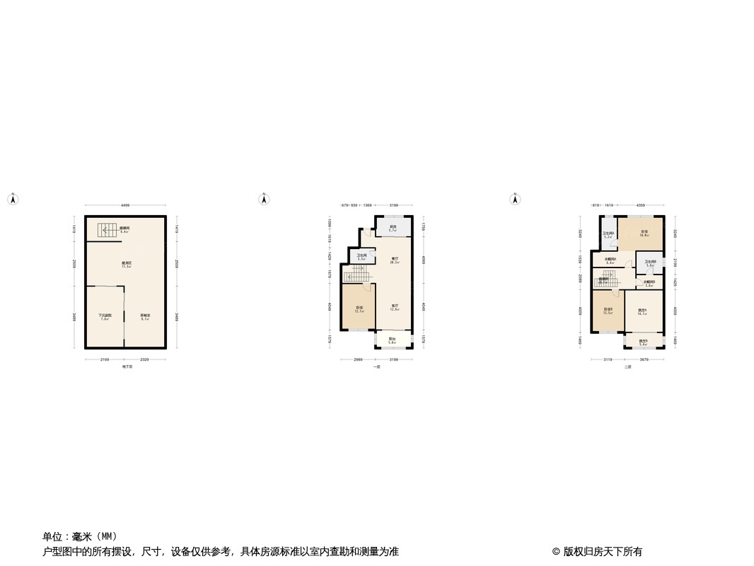 中建·大观天下户型图