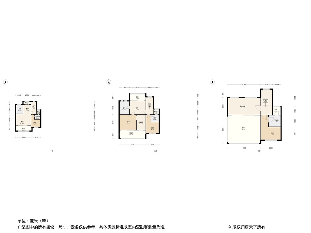 碧桂园·茶马古镇户型图