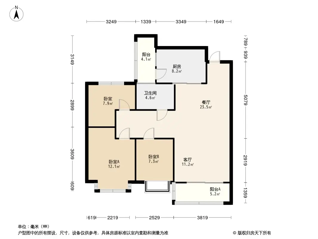 恒大观澜府户型图