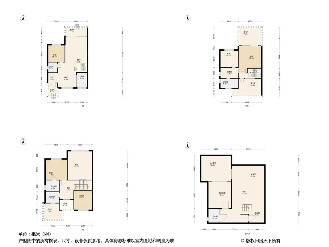 恒大泉都户型图