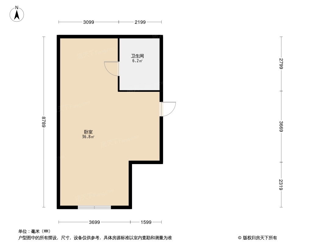 名城广场户型图