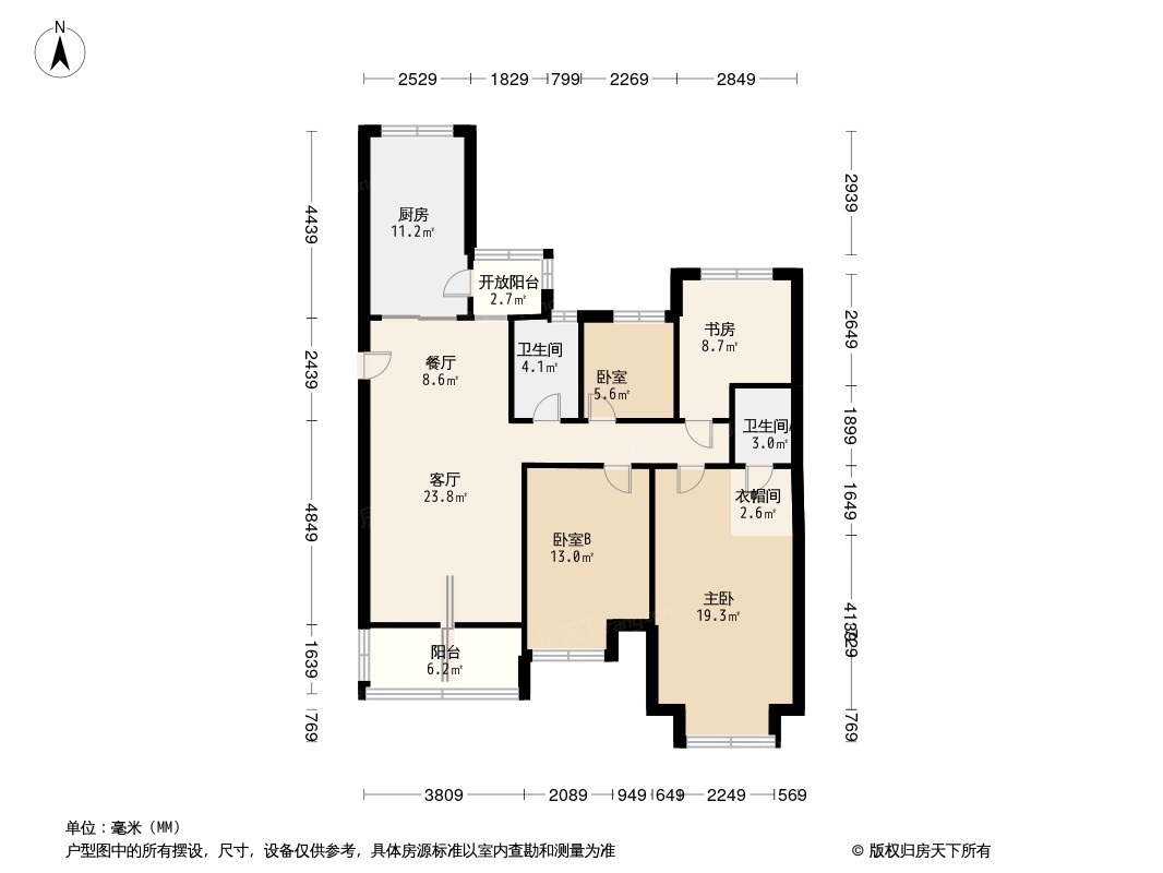 恒大桃源天境