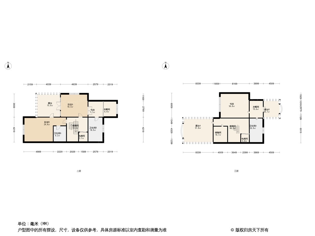 珠江御景山庄户型图