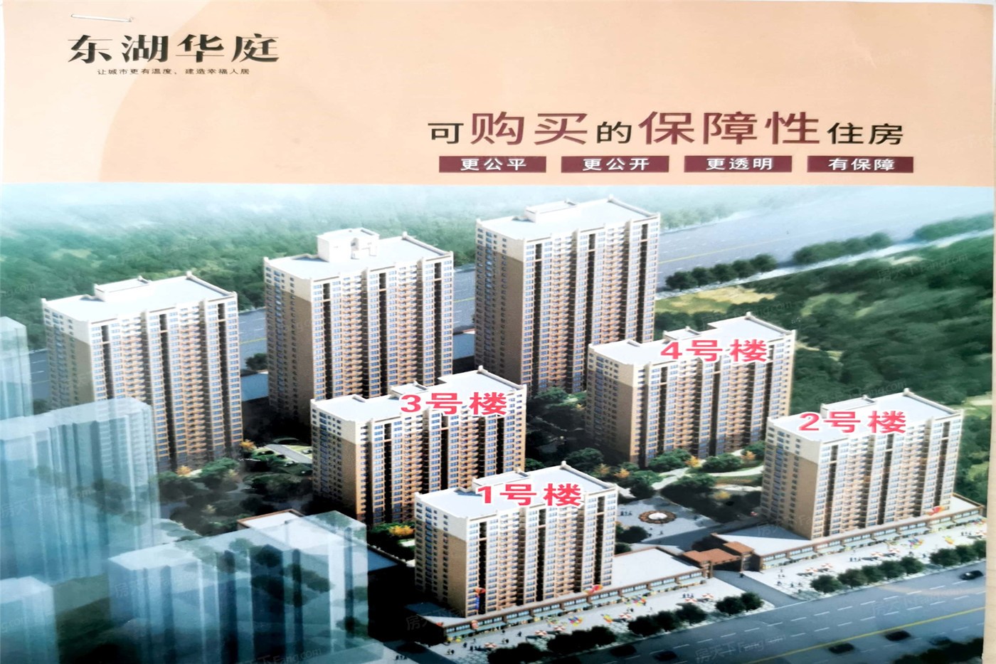 计划2024年04月在渭南临渭区买三居新房？这篇购房攻略一定要看起来！