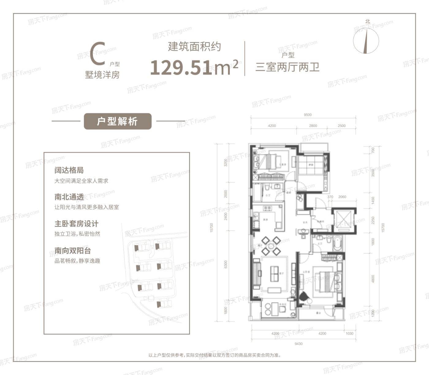 新绎·固安来康郡