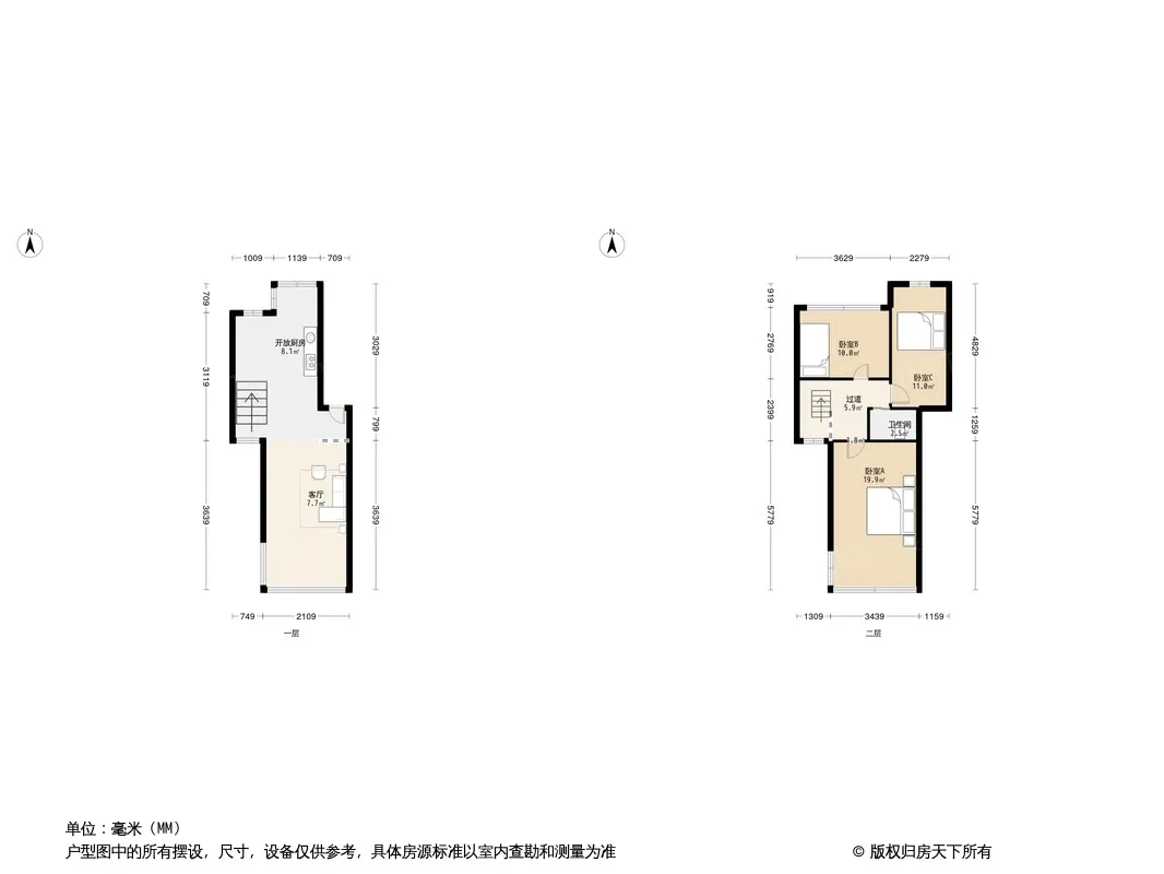天欣家园户型图