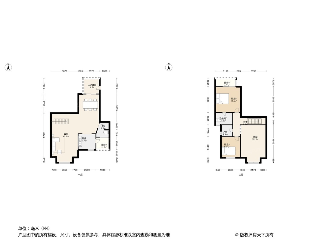 龙湖U城听蓝湾户型图