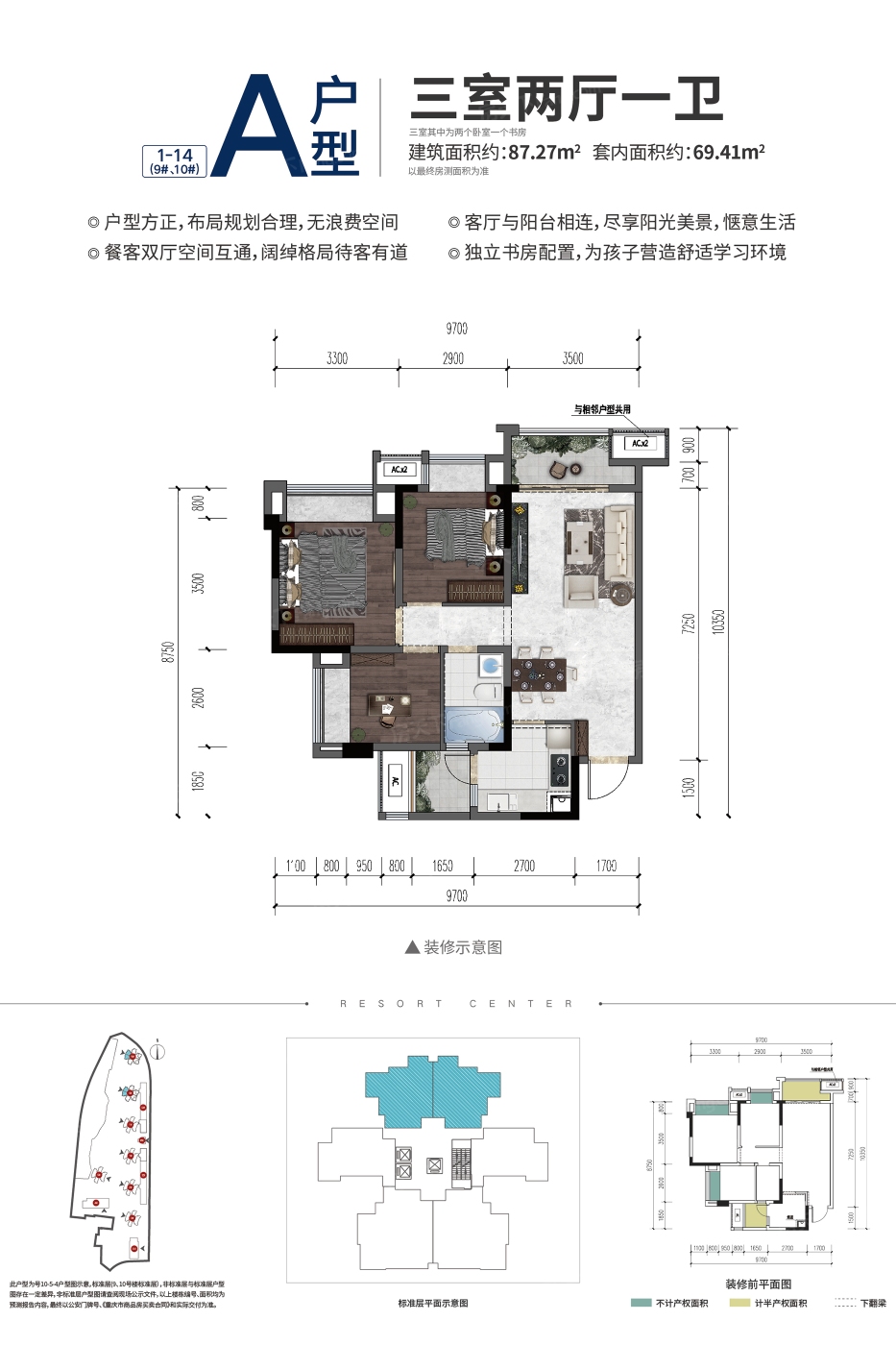 融创开州文旅国际新城vs丰泰云麓在重庆谁更胜一筹