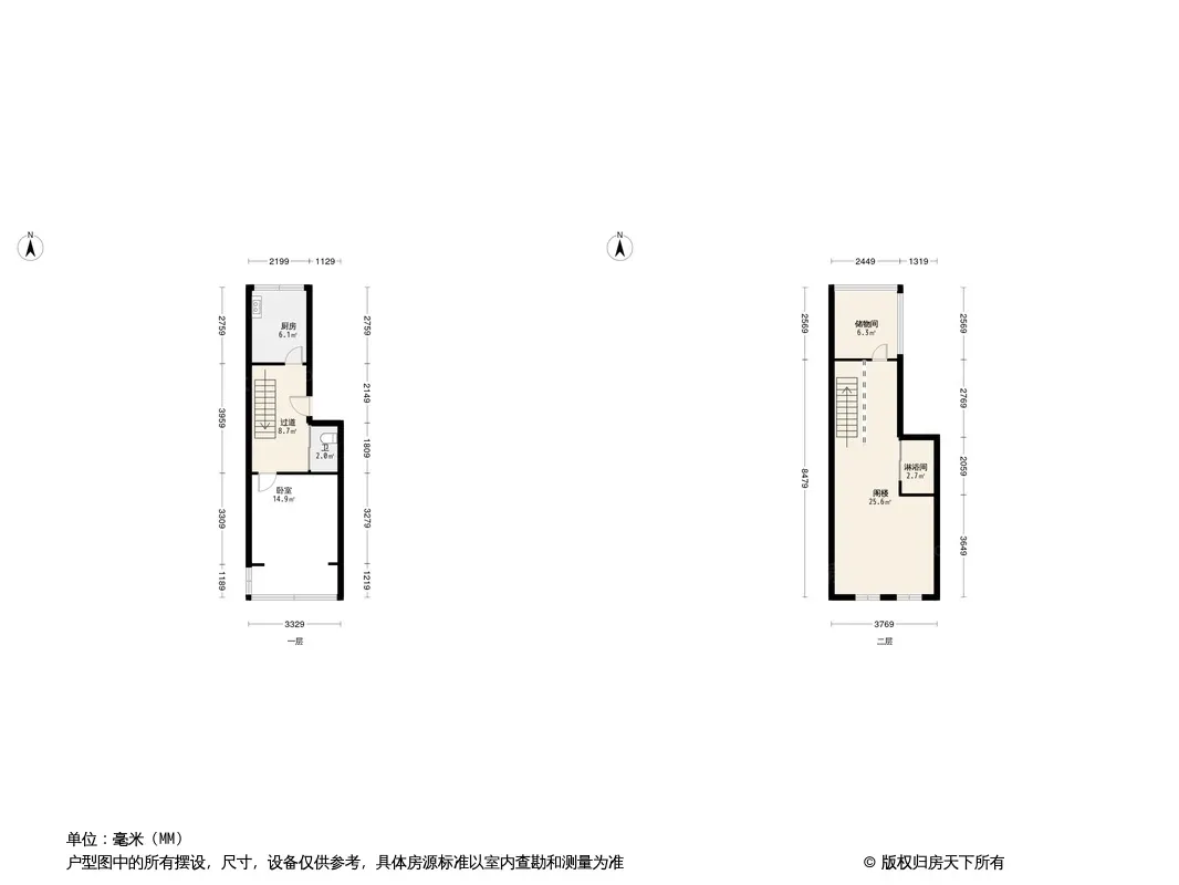 宜家宜居户型图