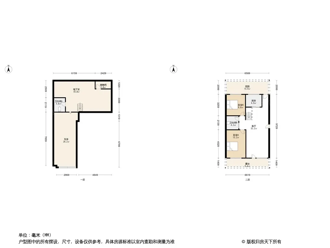 中海水岸馨都户型图