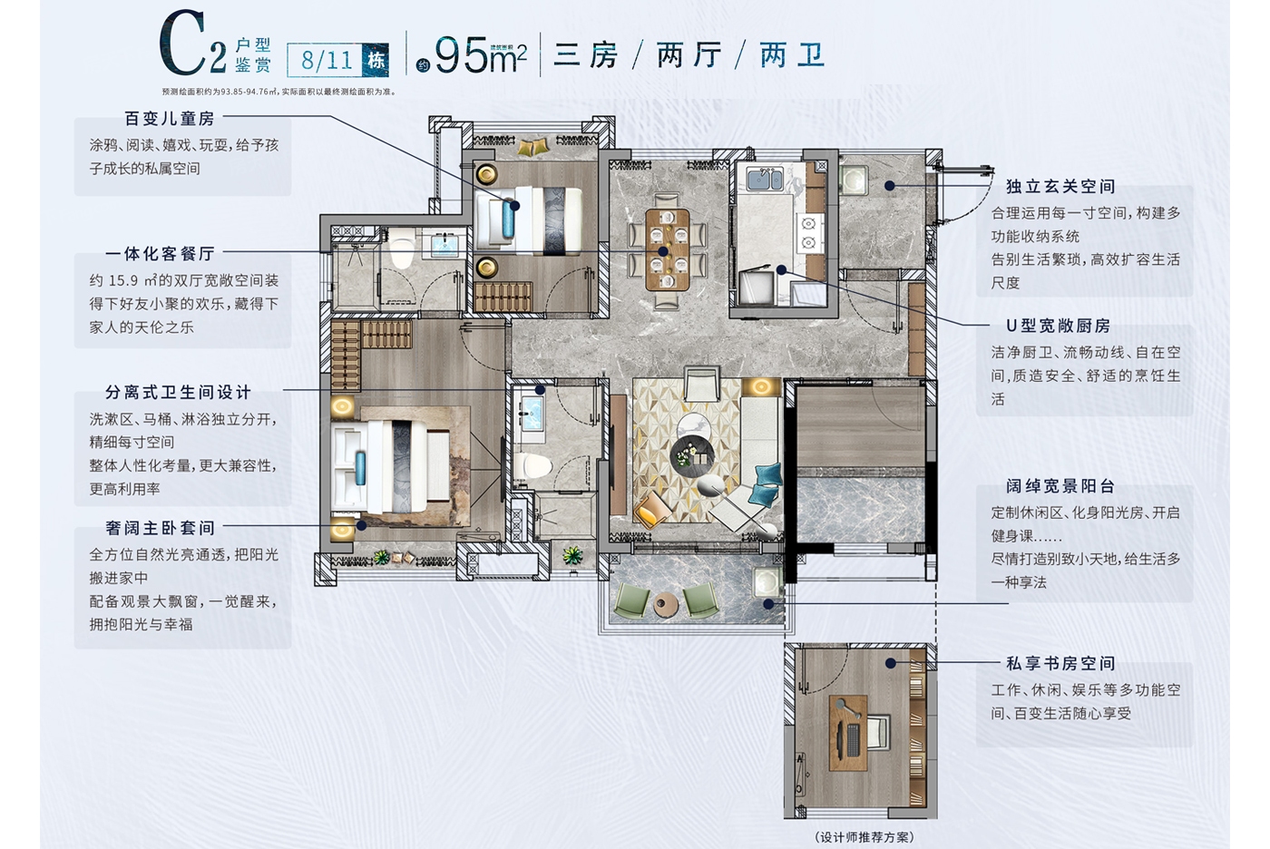 中国铁建海悦国际