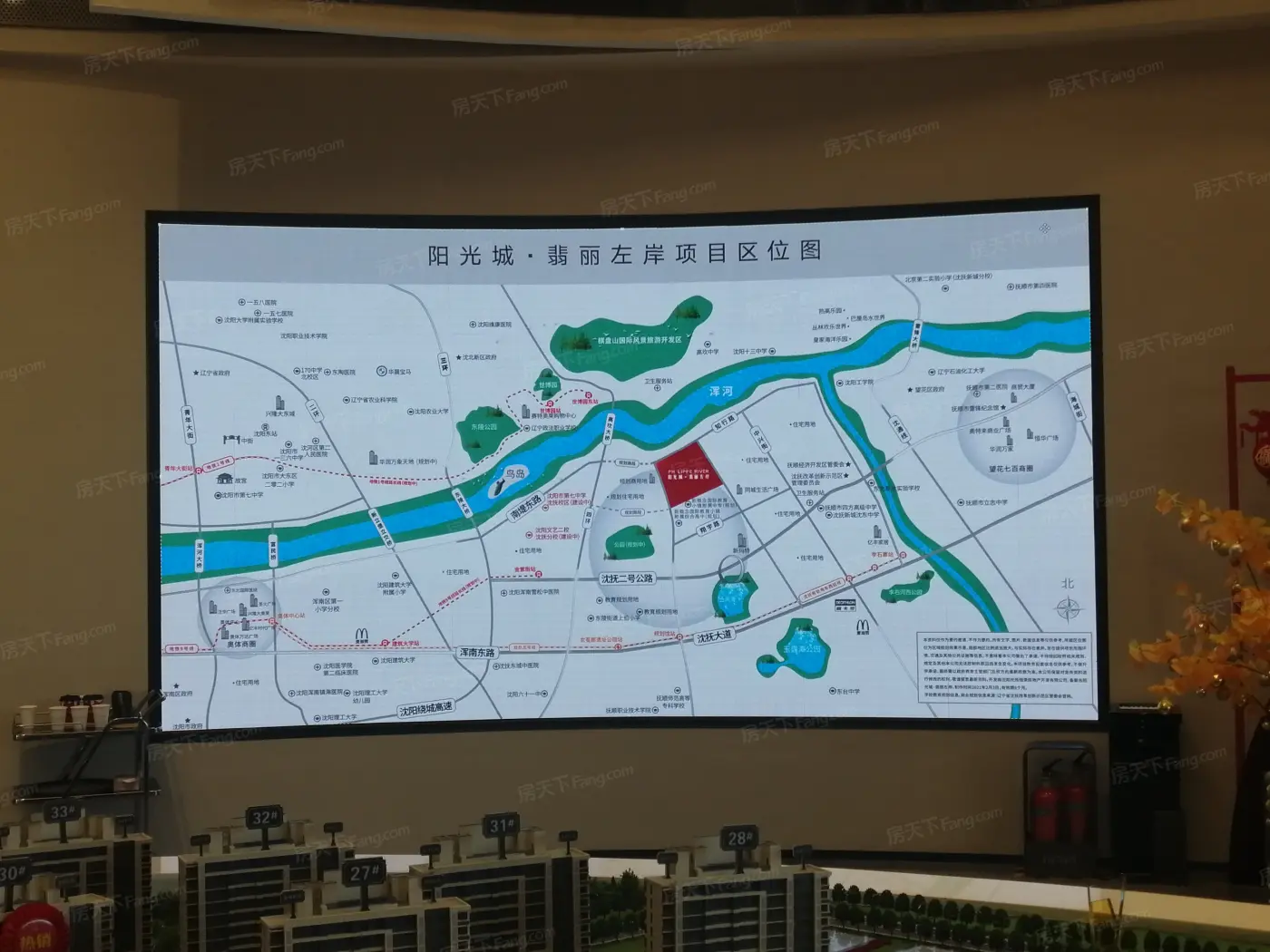 阳光城·翡丽左岸于3月13日加推新房源