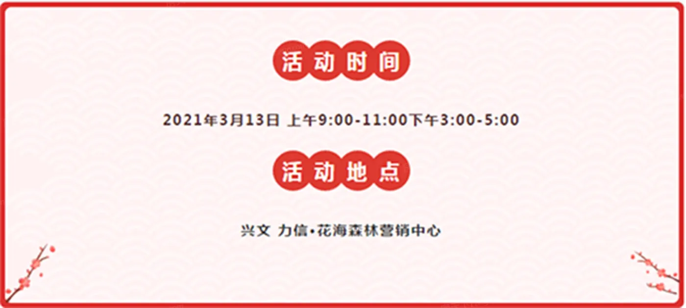 效果图:1621515544060