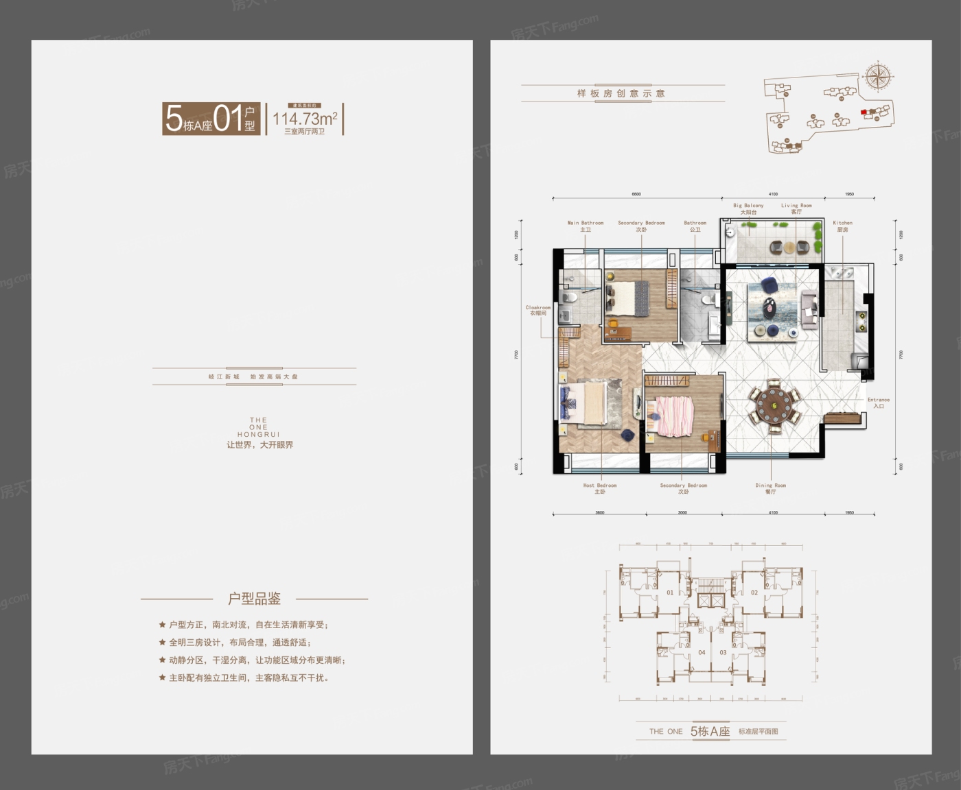 鸿瑞壹品