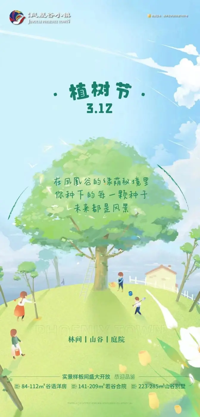效果图:微信图片_20210312134831