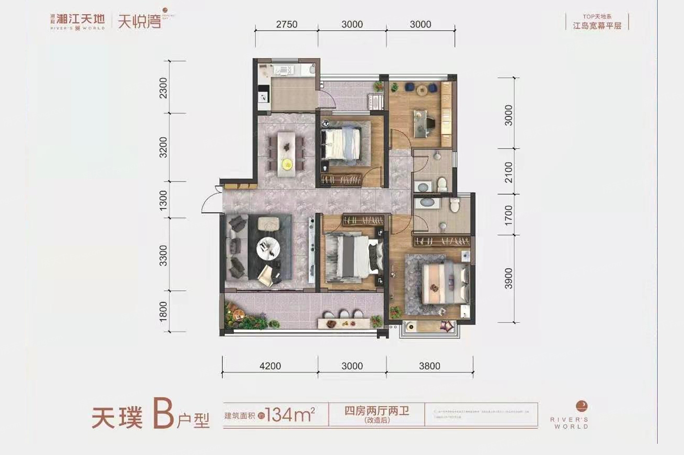 润和湘江天地vs澳海望洲府哪个好周边配套基本信息对比