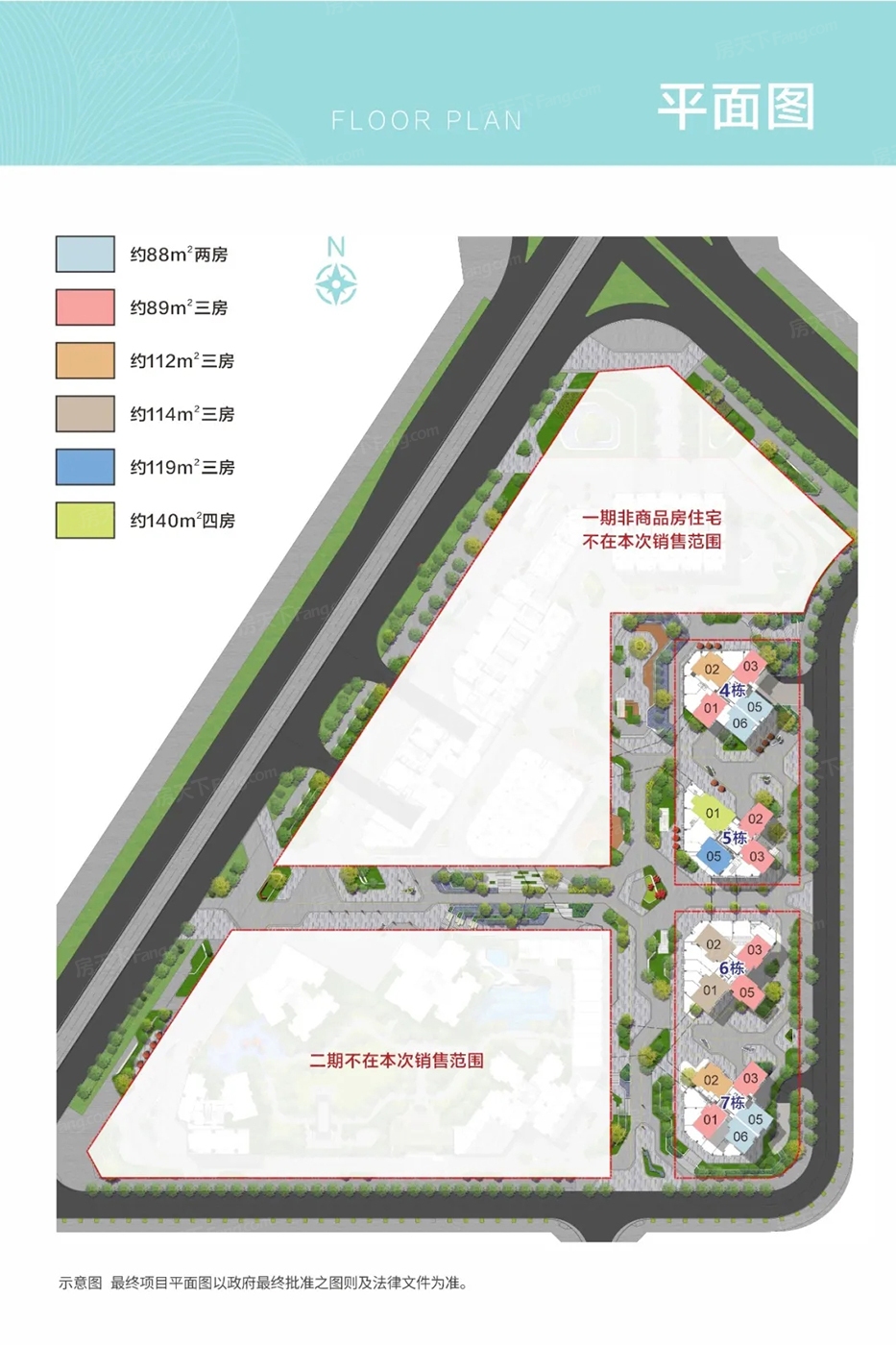 刚需福利！2021年05月深圳光明区二居新房推荐！