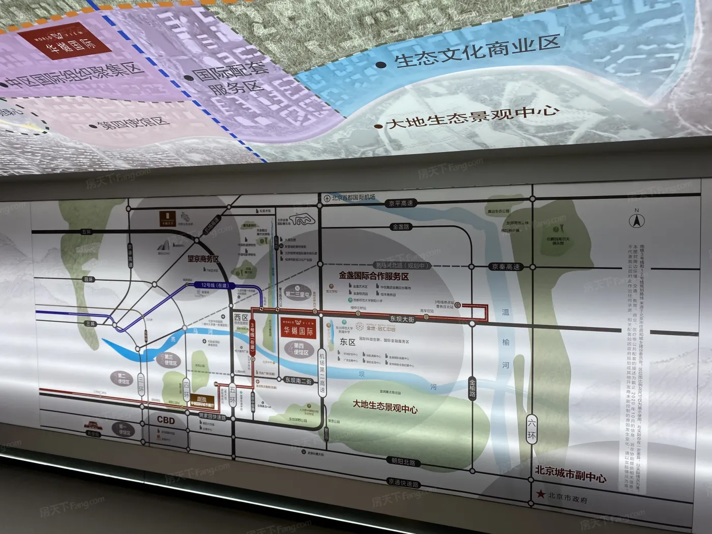 整租·东坝·华樾国际·3室