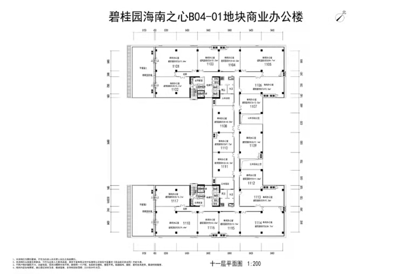 碧桂园中央半岛