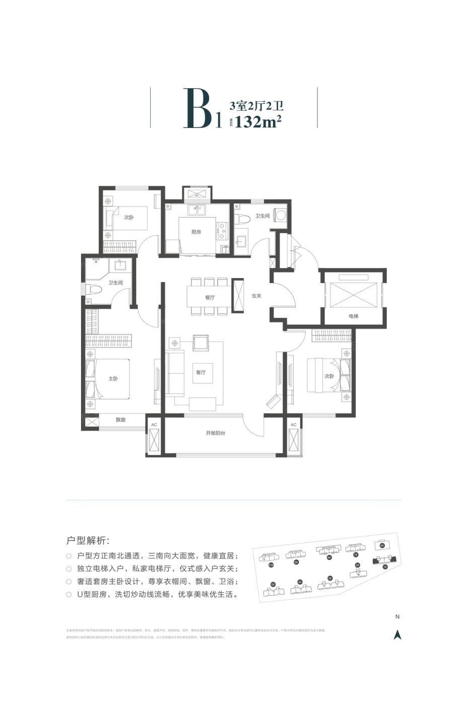 海信九麓府