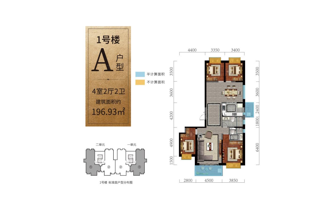 昆明恒大珺睿户型图