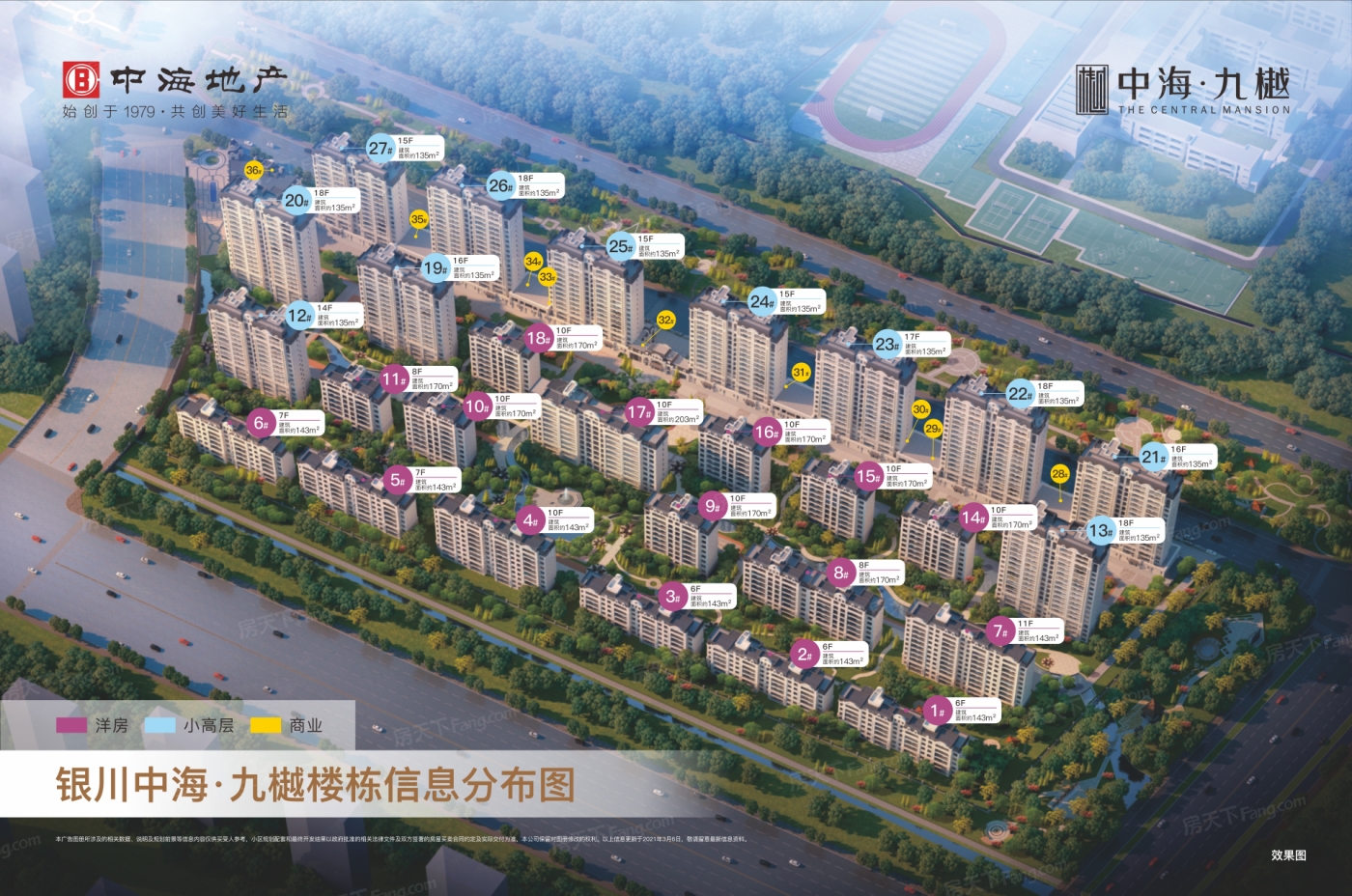 改善住房？为你搜罗2024年04月银川金凤区的热门四居室楼盘！