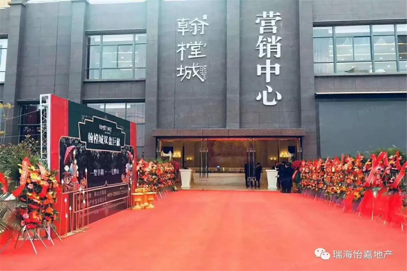 实景图:翰樘城.香醍水岸