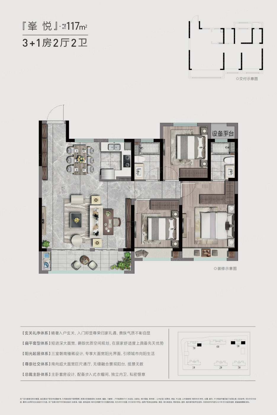 中国泵阀展览交易中心楠盛未来悦