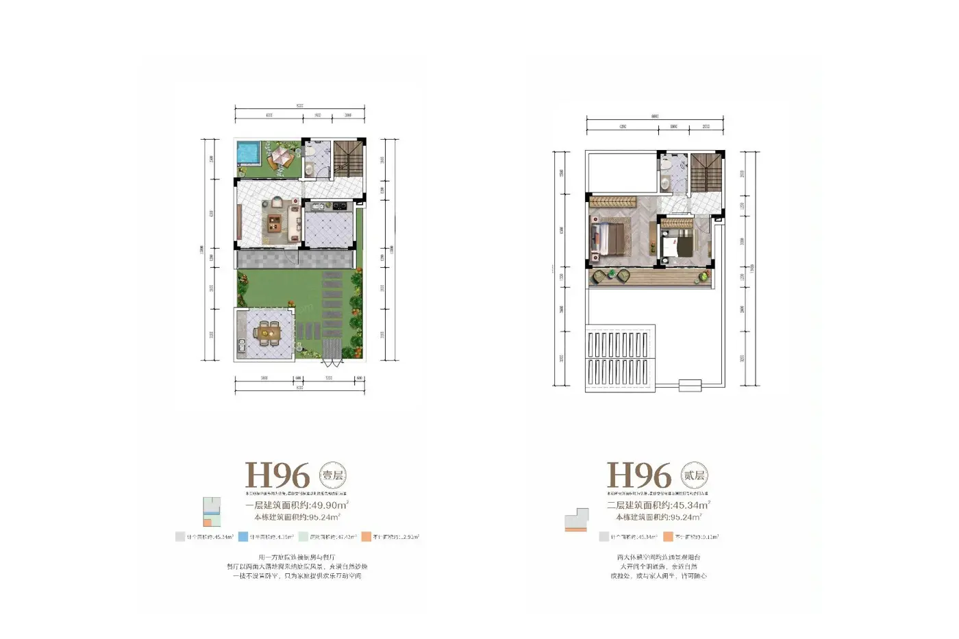 户型图:h-96㎡户型图