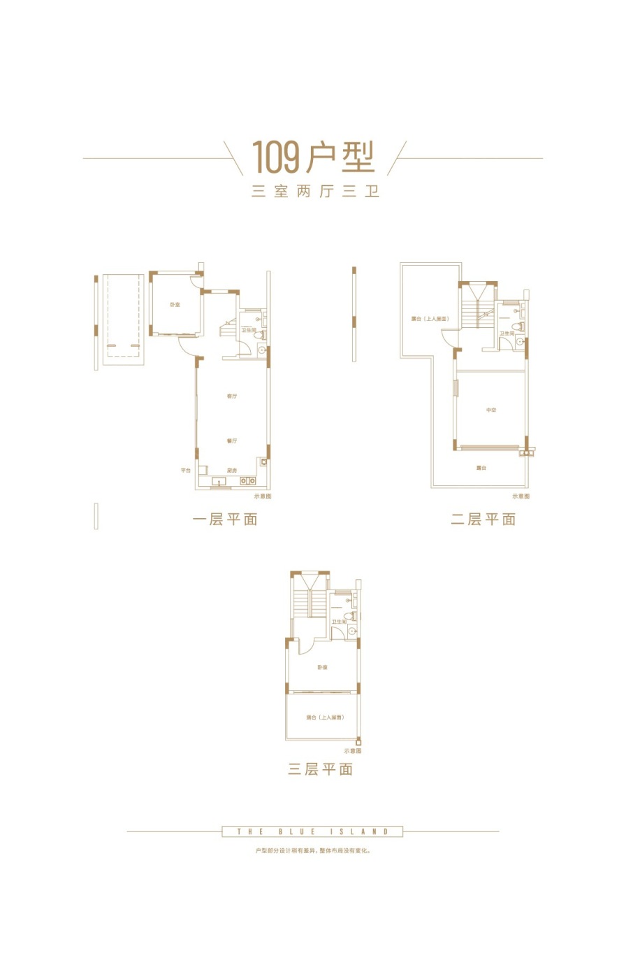 世茂碧海银湖户型图