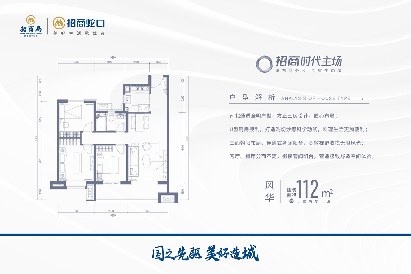 好房难买？恒大/中海/首开品牌热盘放心购