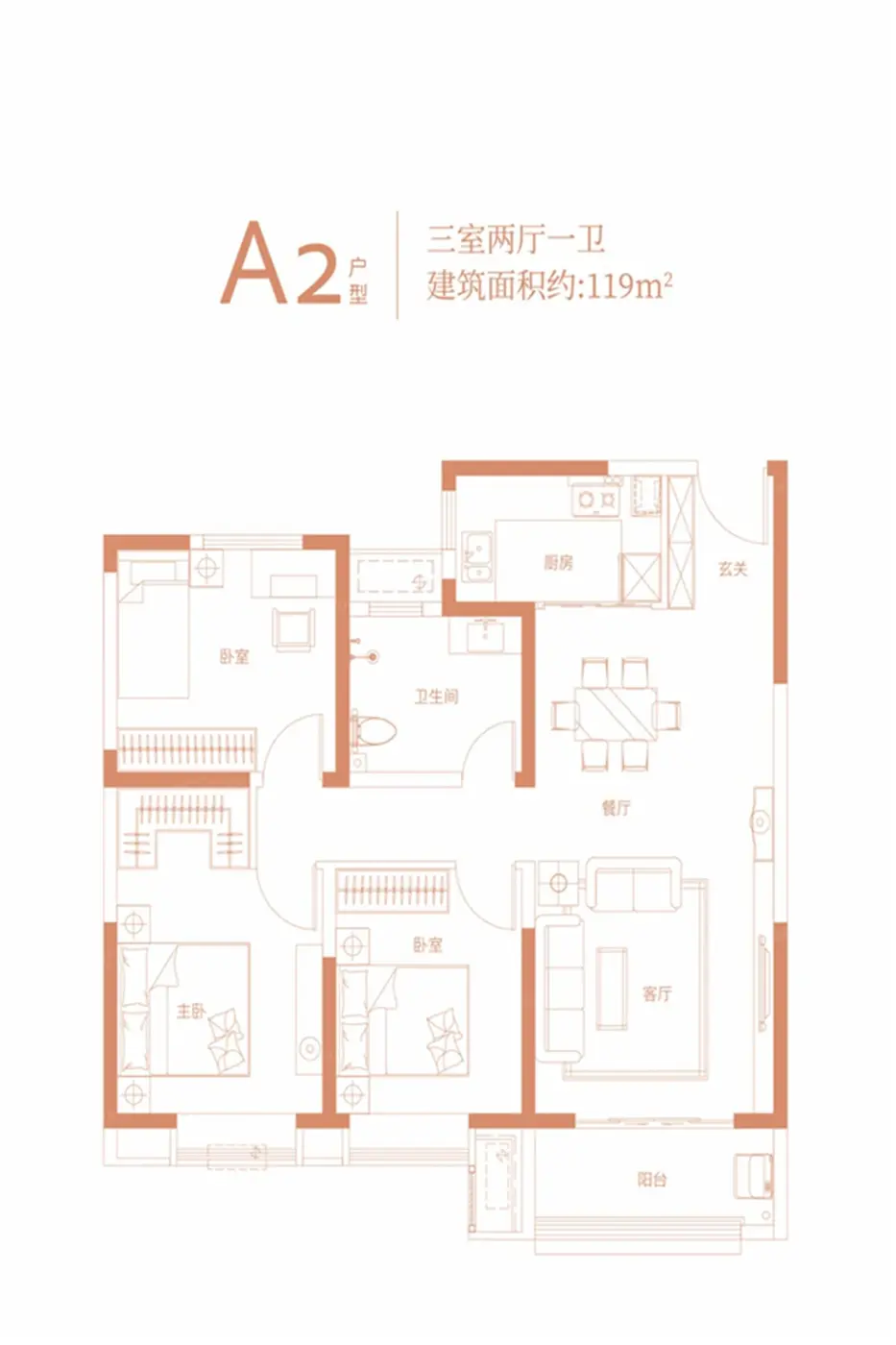 山钢·鸿悦华府户型图