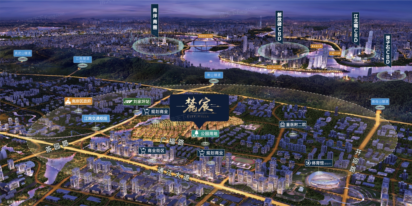 新鲜出炉！帮你搜集重庆南岸楼盘现场的最新美图！