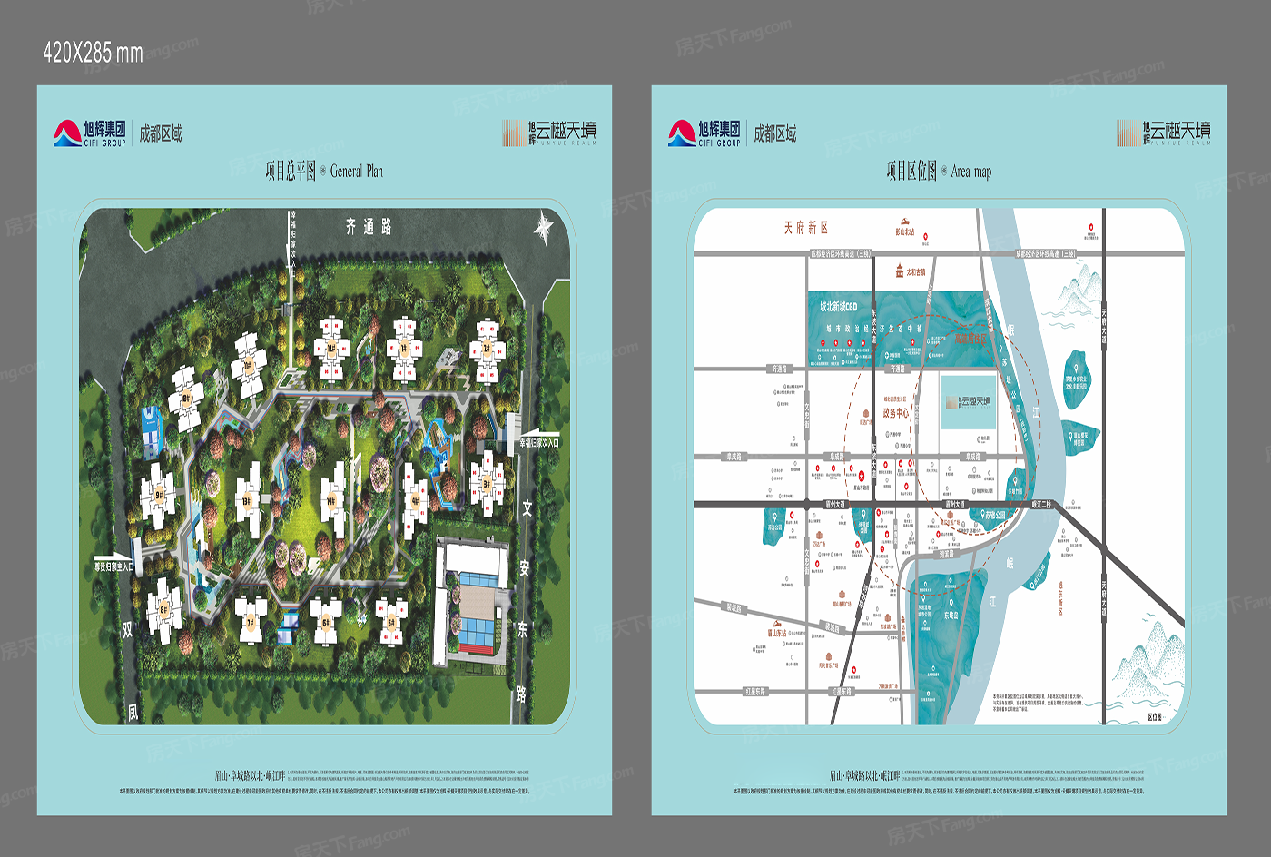 旭辉云樾天境——东坡热门高性价比楼盘测评