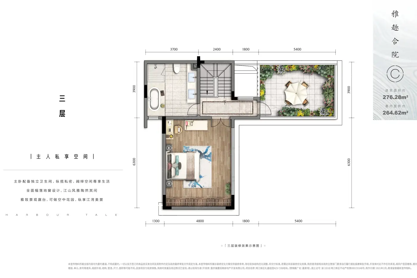 哪种户型才是好户型,香港置地嘉景湾的户型的居然是