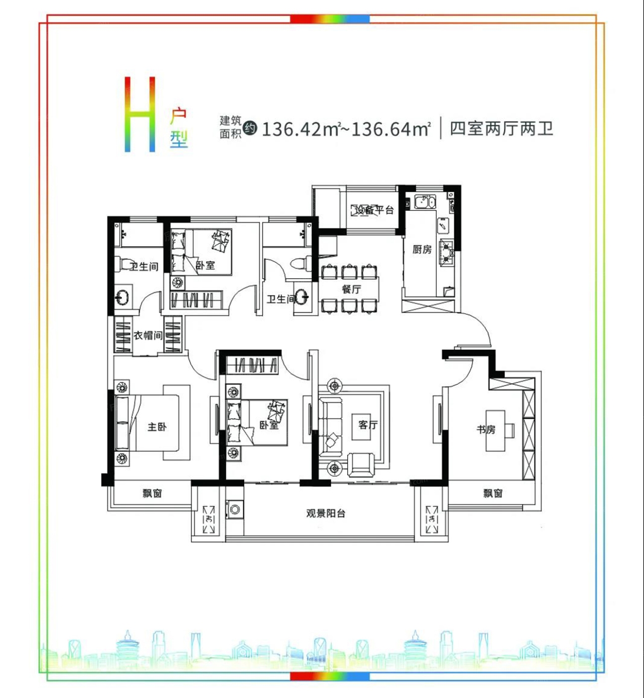 多伦大都汇