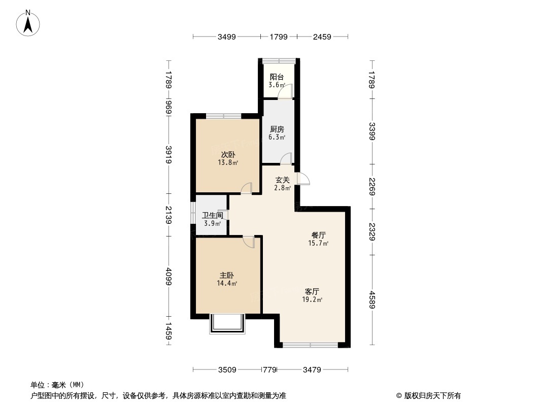 航城壹号户型图