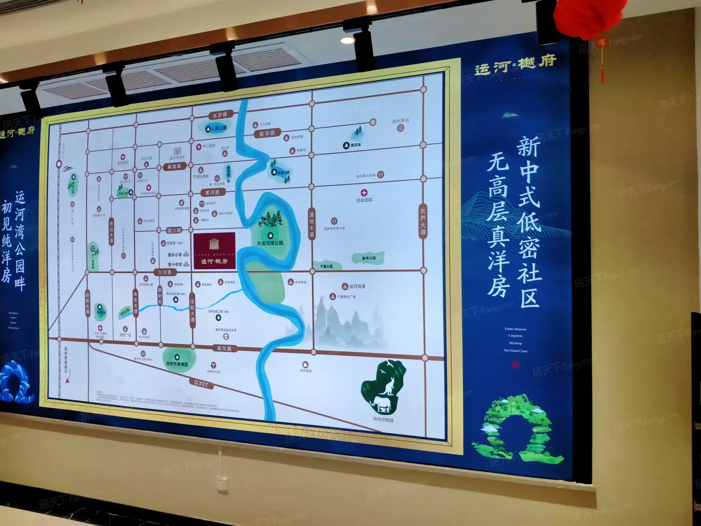 运河樾府—运河区热门高性价比楼盘测评