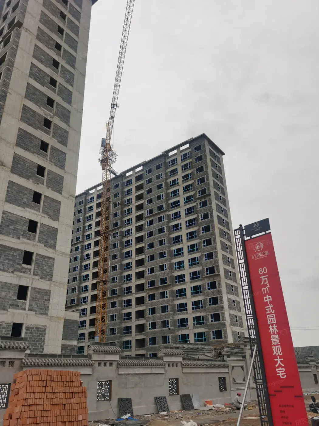 实景图:工地照片