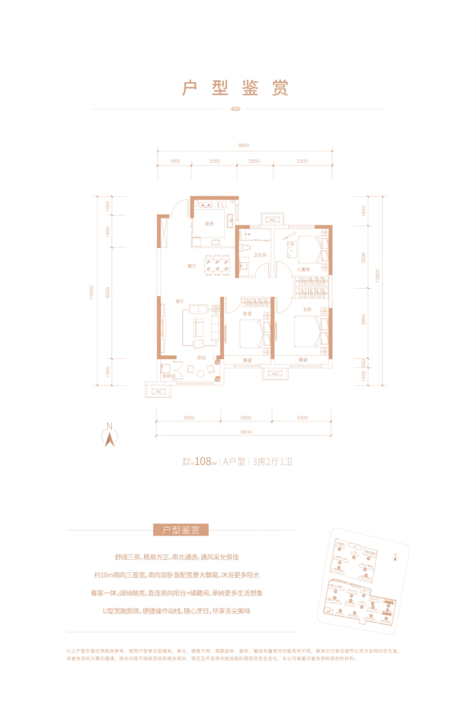 长治保利·和光尘樾怎么样?查地址选户型看房价