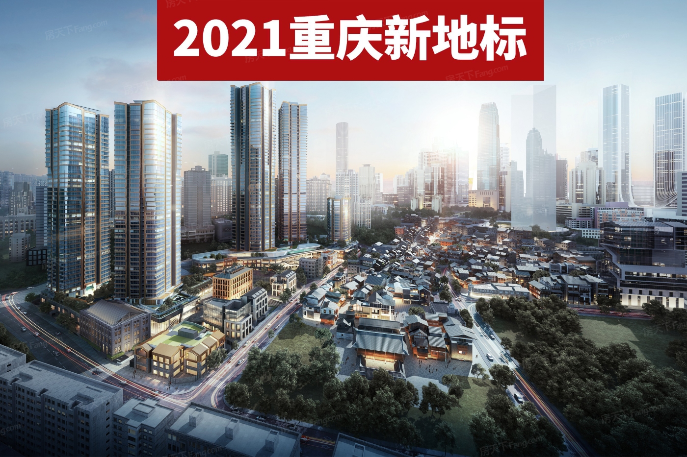 重庆渝中高分楼盘的最新现场美图，速来围观！
